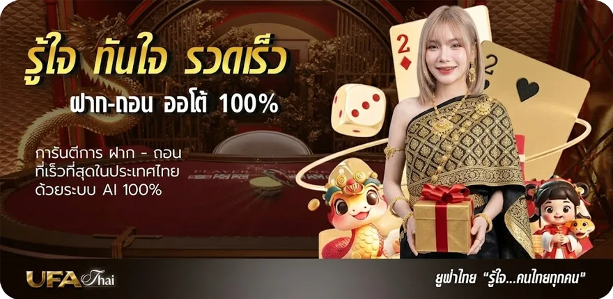 Banner วิธี ซื้อ หวยลาว 4 ตัว ล่าสุด — โปรโมชั่นสมาชิกใหม่