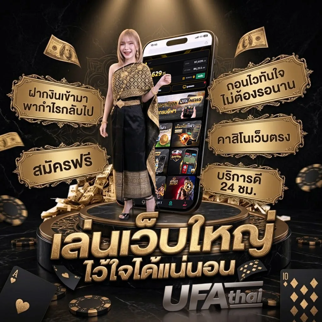 วิธี ซื้อ หวยลาว 4 ตัว Brand Banner — ตัวแทนอย่างเป็นทางการ